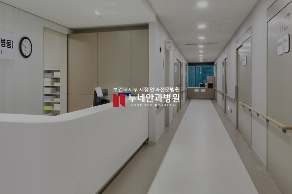 누네안과병원 이미지